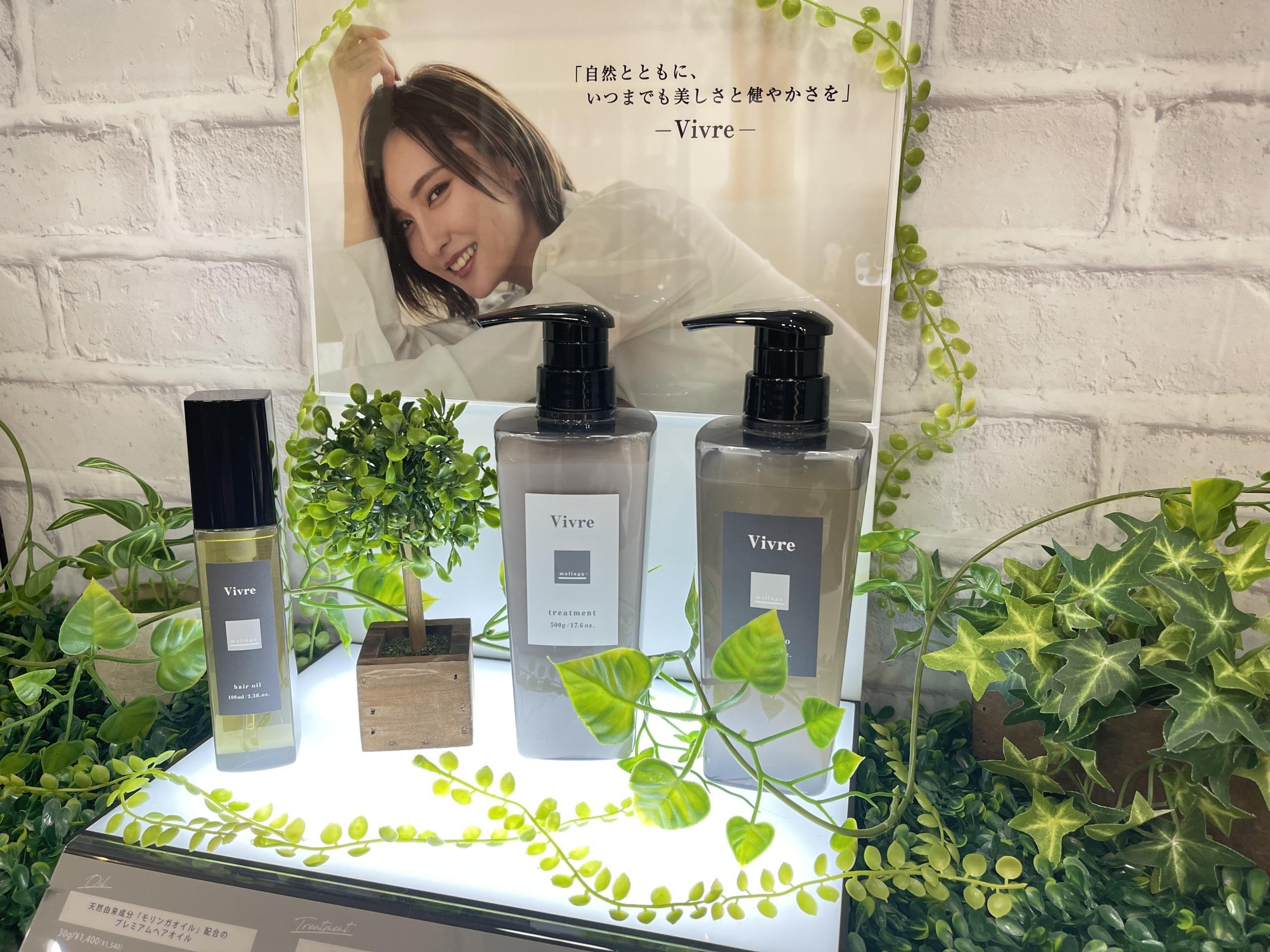 Vivre〜ヴィーヴル〜 | KAINO－カイノ－【公式サイト】