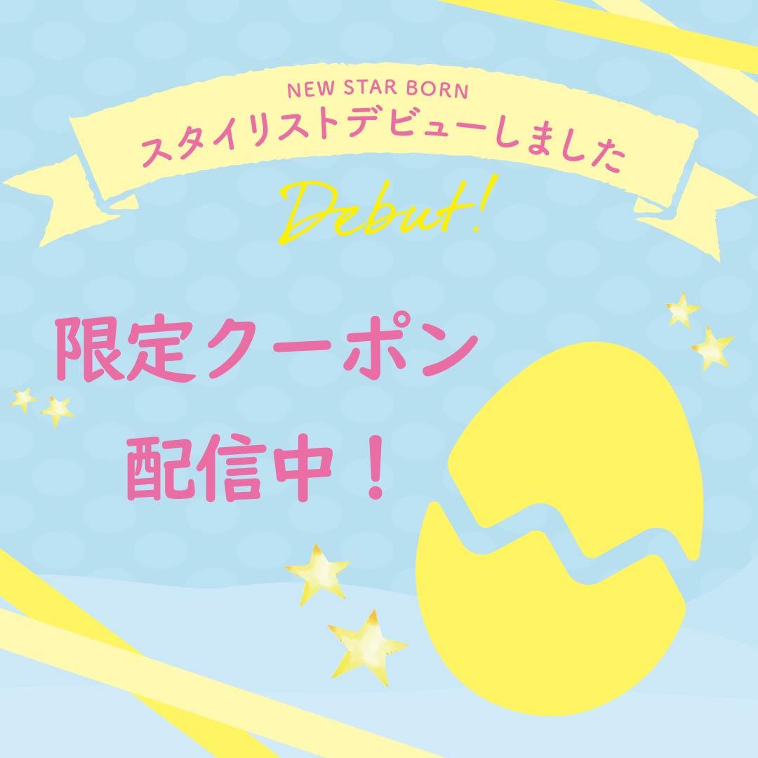 トータルビューティーサロン KAINO-カイノ
