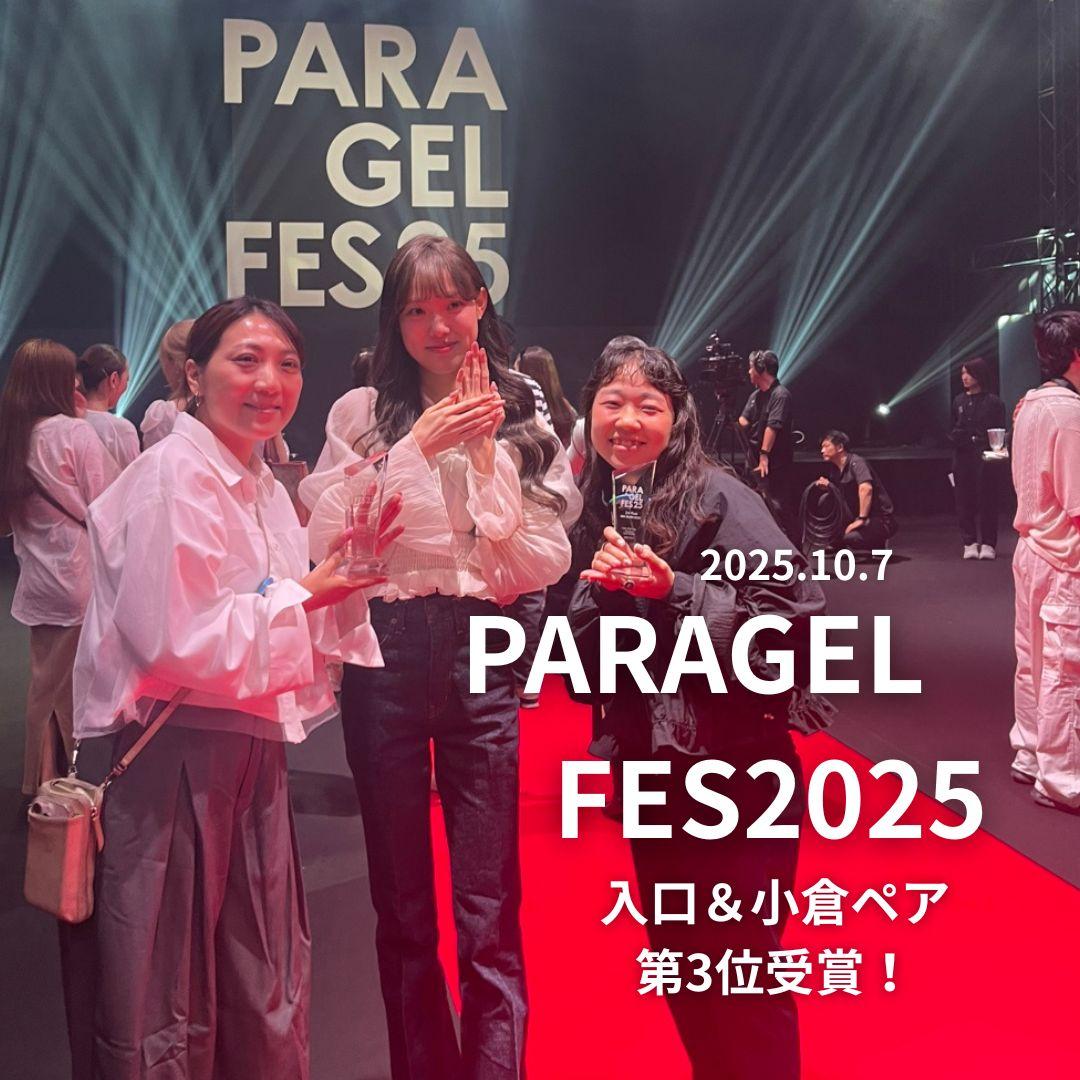 トータルビューティーサロン KAINO-カイノ