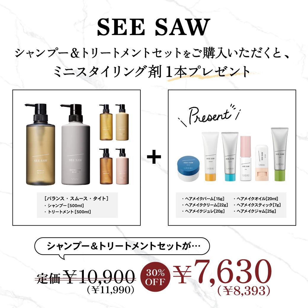 トータルビューティーサロン KAINO-カイノ