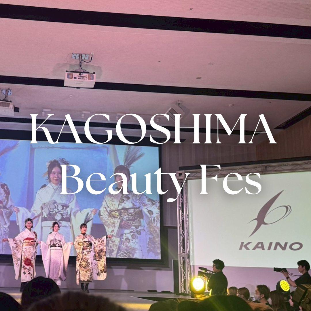 トータルビューティーサロン KAINO-カイノ