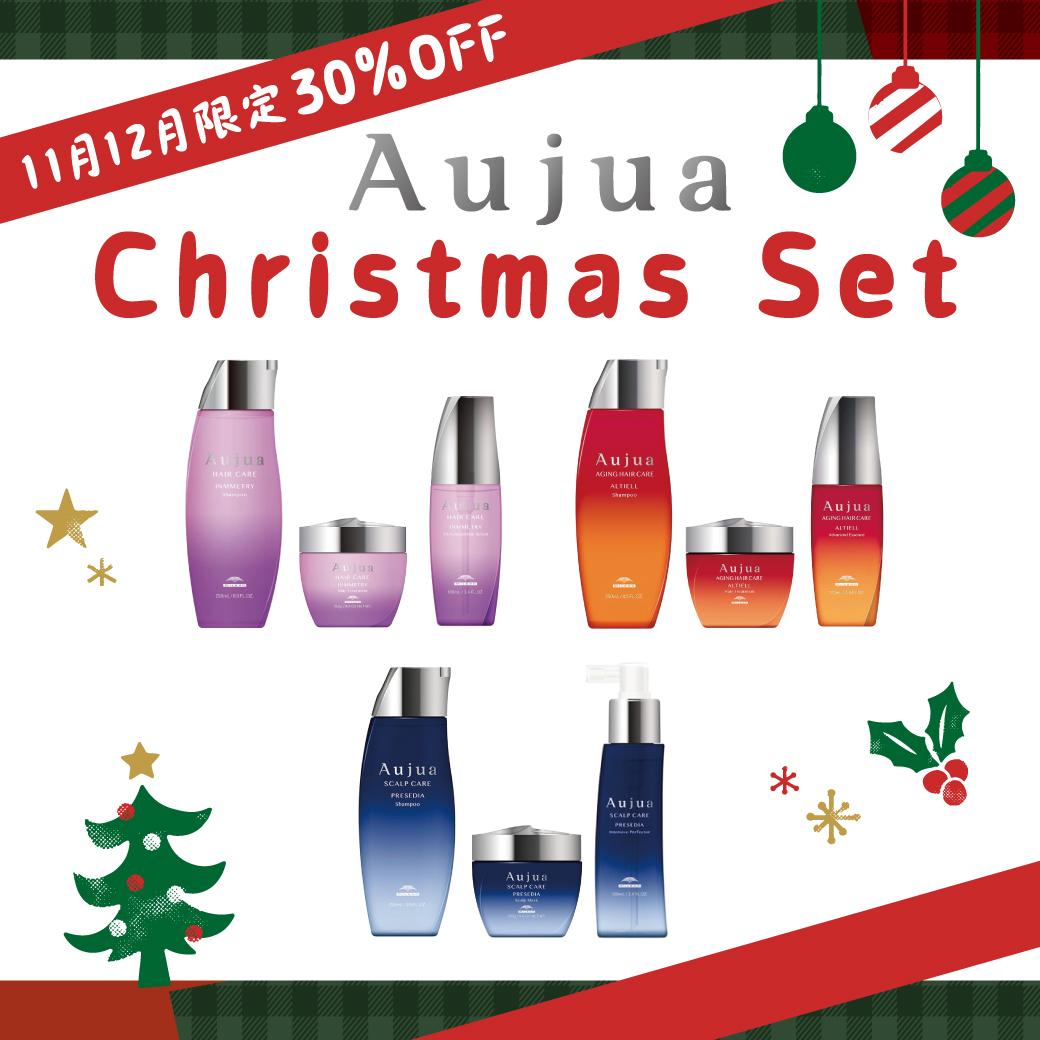 トータルビューティーサロン KAINO-カイノ