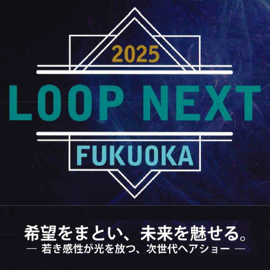 トータルビューティーサロン KAINO-カイノ