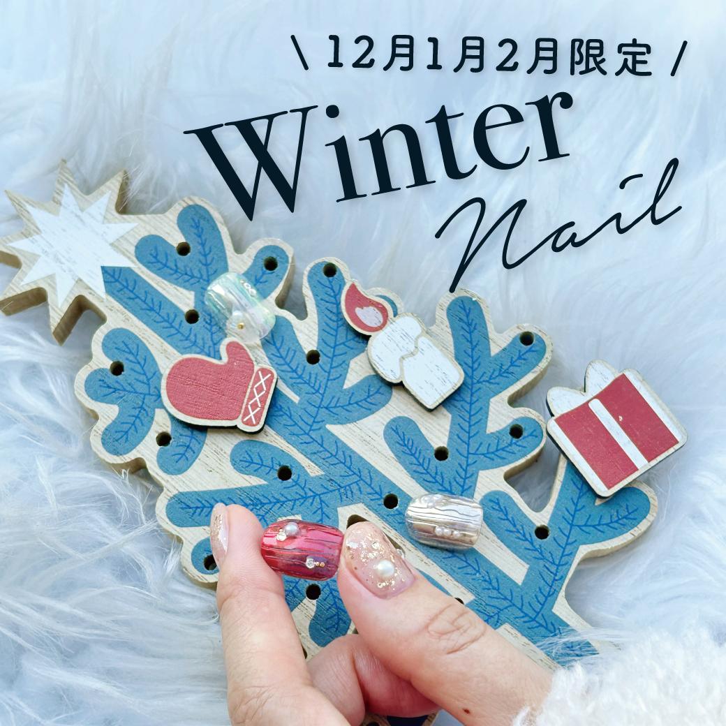 トータルビューティーサロン KAINO-カイノ