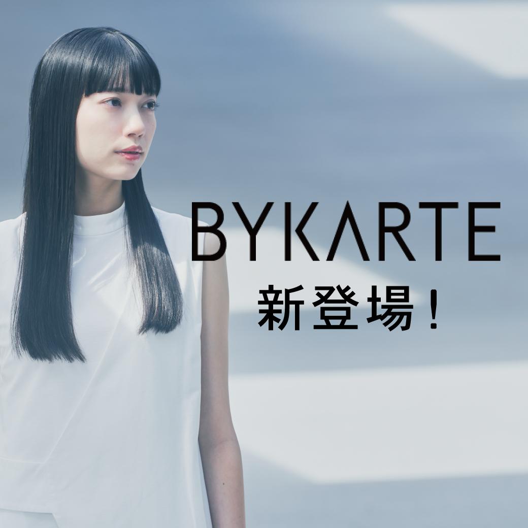 トータルビューティーサロン KAINO-カイノ