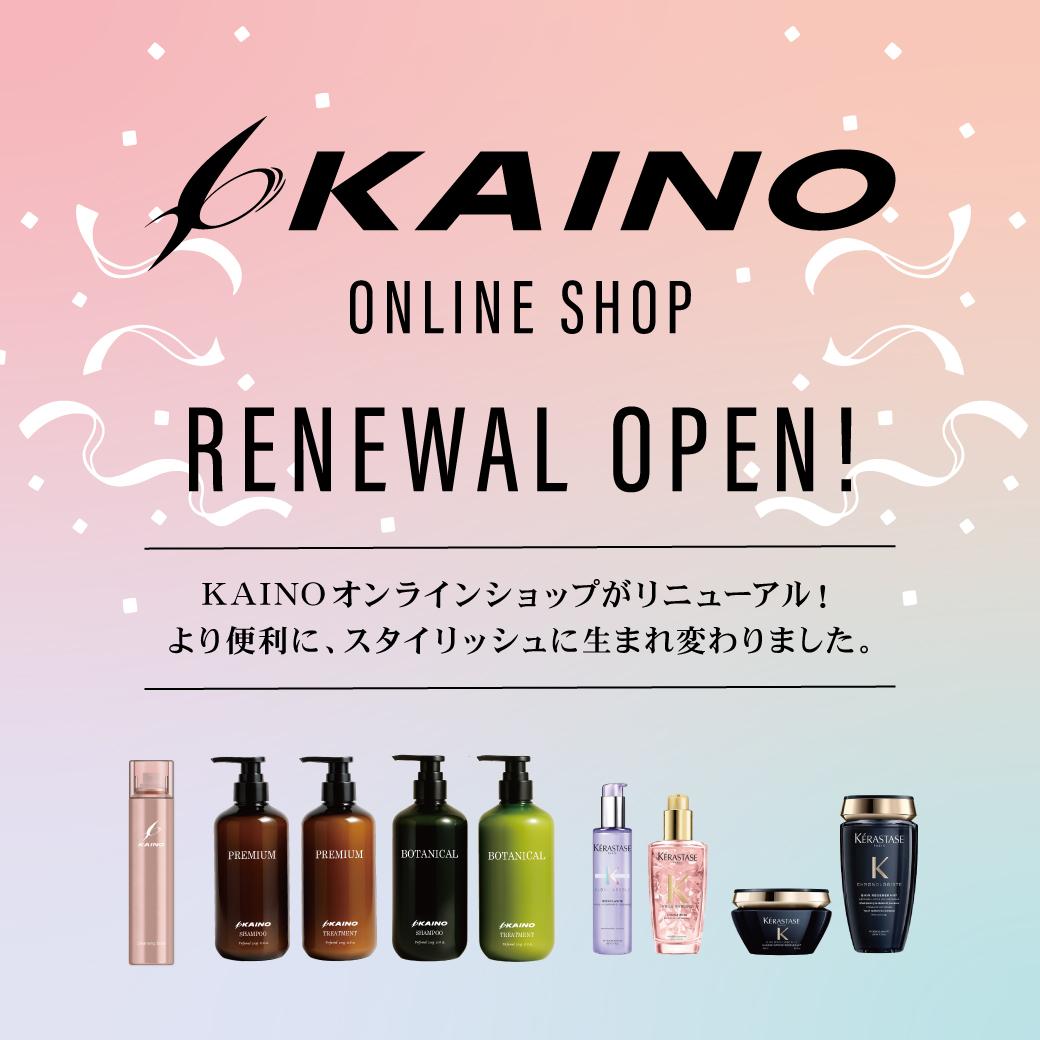 トータルビューティーサロン KAINO-カイノ