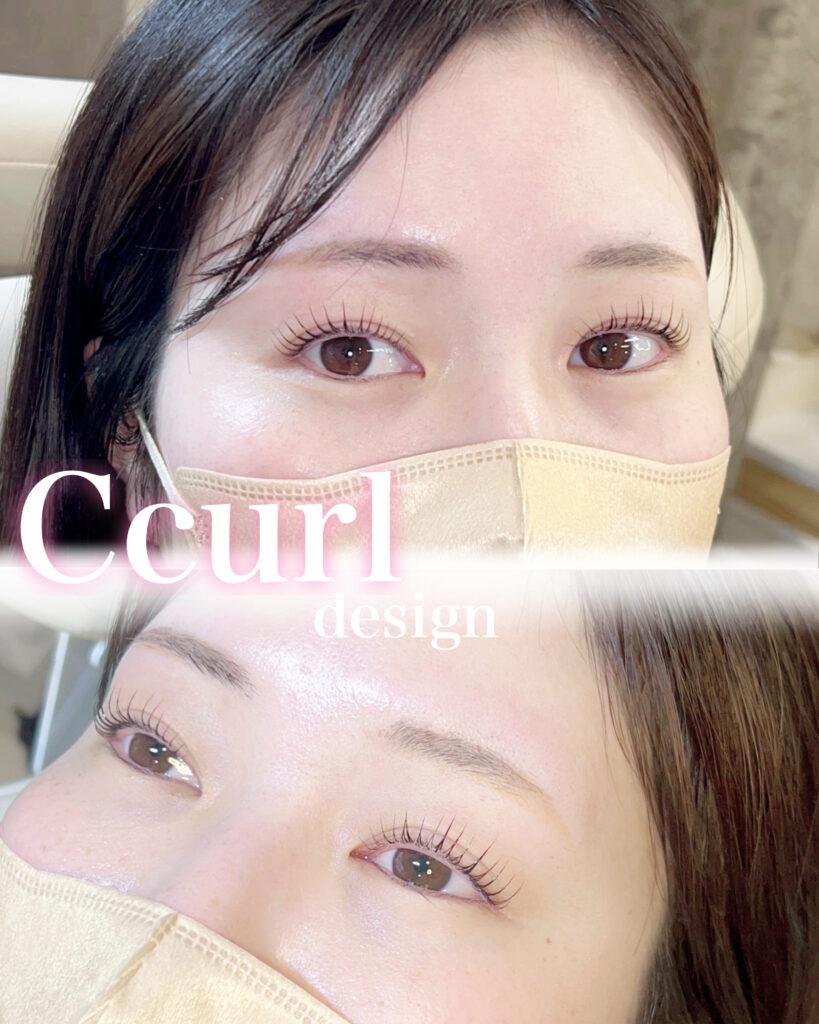 Cカールデザイン