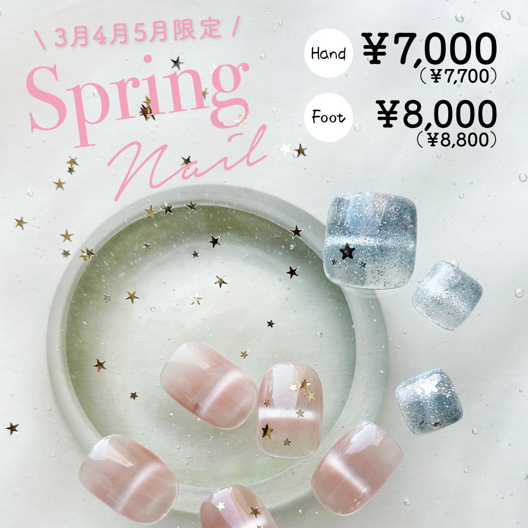 トータルビューティーサロン KAINO-カイノ