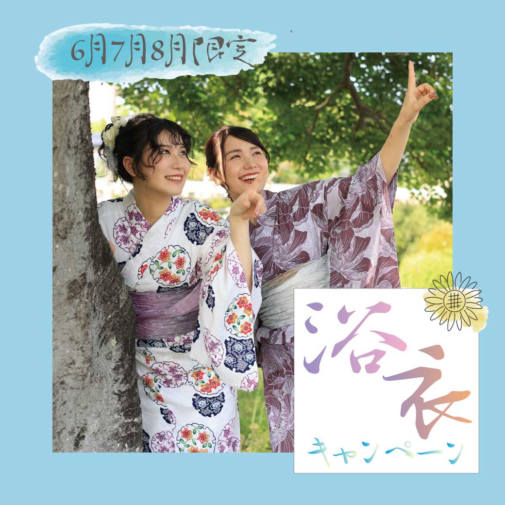 トータルビューティーサロン KAINO-カイノ